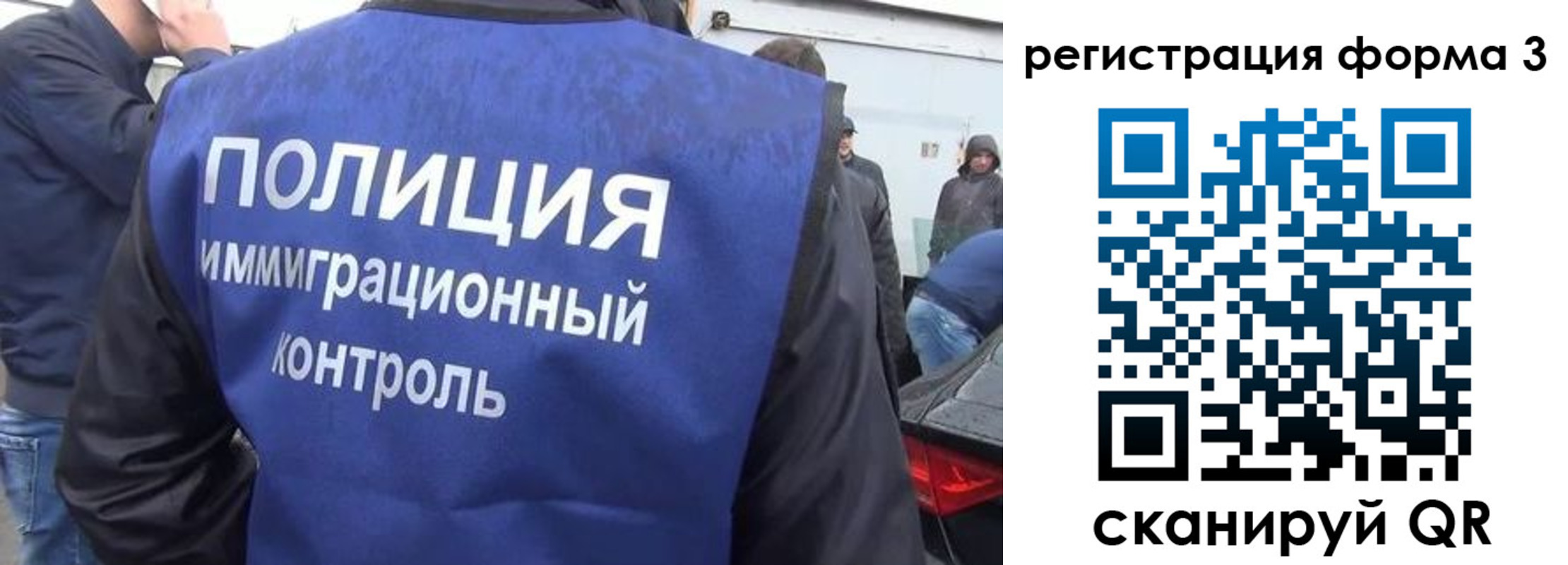 прописка штамп в Заинске