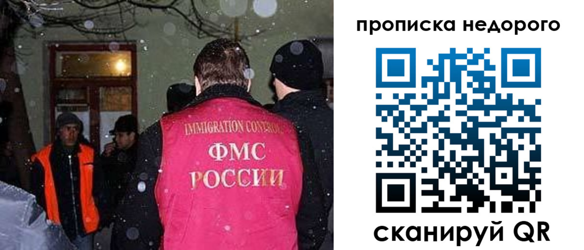 прописка штамп в Заинске